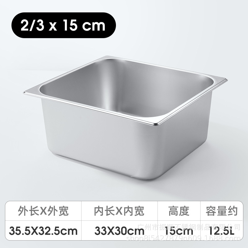 Bandejas de Acero Inoxidable para Comida – Rectangulares, con Base Térmica, Ideal para Buffet o Comedores