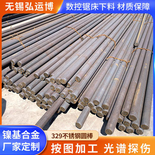 �F؛329���P䓈A���p��S22553���P���ĥ��1.4460���P䓈A�����