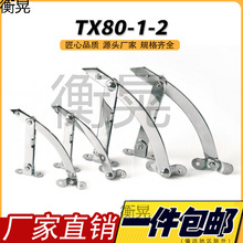 TX80-1-2��λ�� ����䙙�T��λ֧�ΙC��C��늙���֧�ΗU���D��