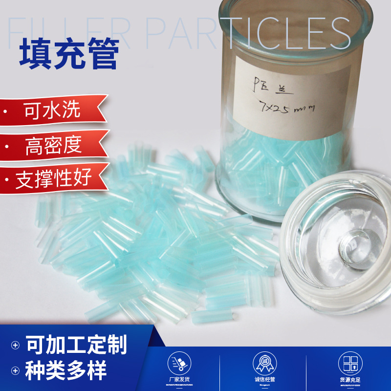 厂家生产批发 PE蓝色填充塑料管 耐低温光泽好PE填充塑料管