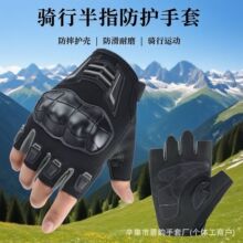 骑行手套半指透气运动防摔防滑可耐磨机车摩托车赛车户外机甲夏季