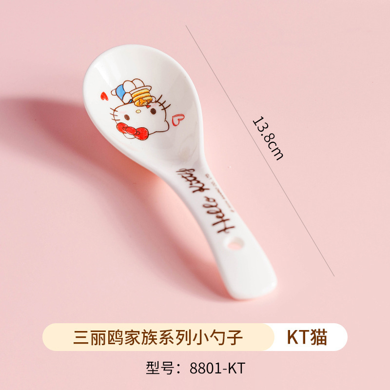 三丽鸥陶瓷碗凯蒂猫圆盘家用儿童餐具卡通碗碟盘水杯勺子筷子套装|undefined