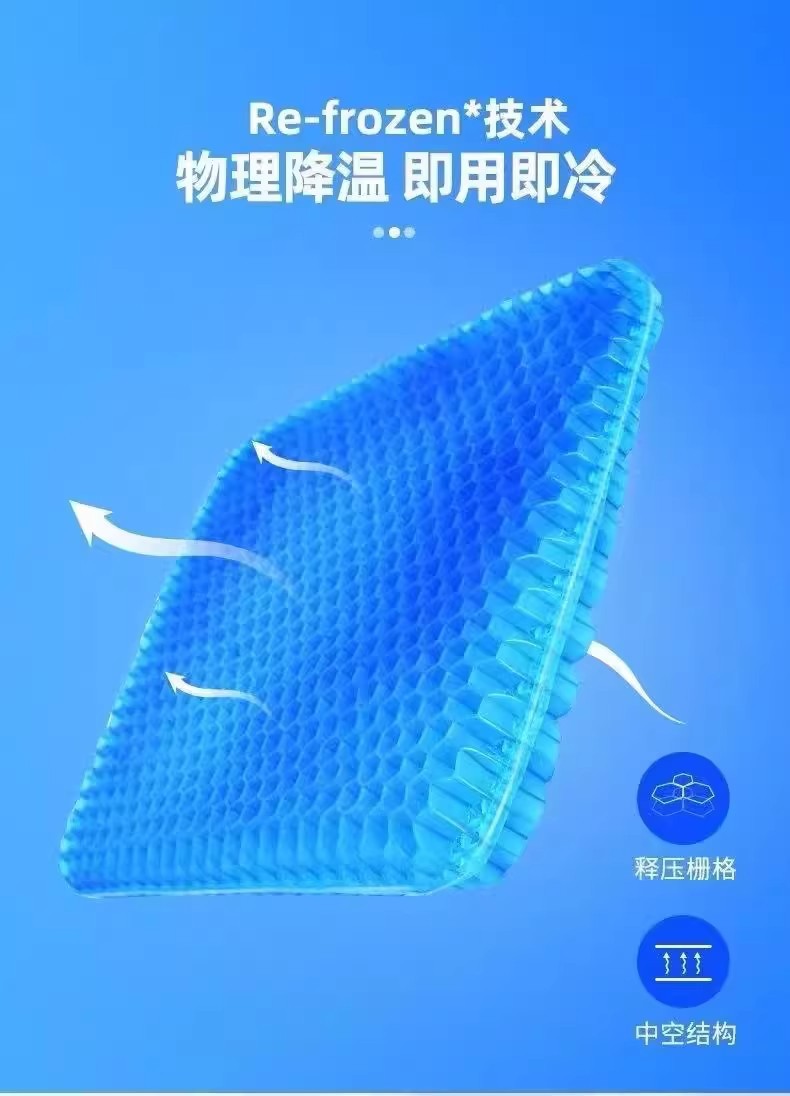 Summer Honeycomb Gel Seat Cushion, Enlarged and Thickened Car Seat Cushion, Cooling Ice Cushion, Long-Term Sitting Comfort, Pressure-Relieving and Breathable Seat Cushion