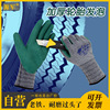 Tin Shing Strength Elastic force latex Dipped tyre rubber glove non-slip soft ventilation