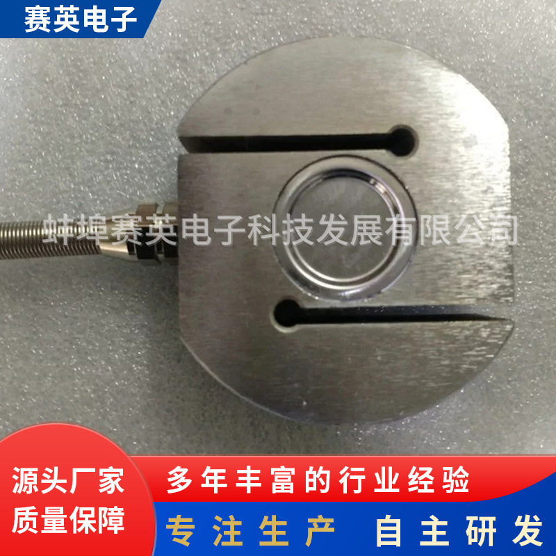 ΢�Ͳ��������� ������Ӧ΢������������ S����ѹ�����ش�����