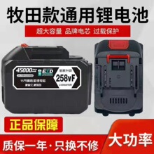 ���MAKiĵ��BL1430 14.4V�늳؟o�K늄ӹ���������荄��� �