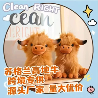 新款动物跨境网红HighlandCow苏格兰高地牛毛绒玩具公仔玩具定制