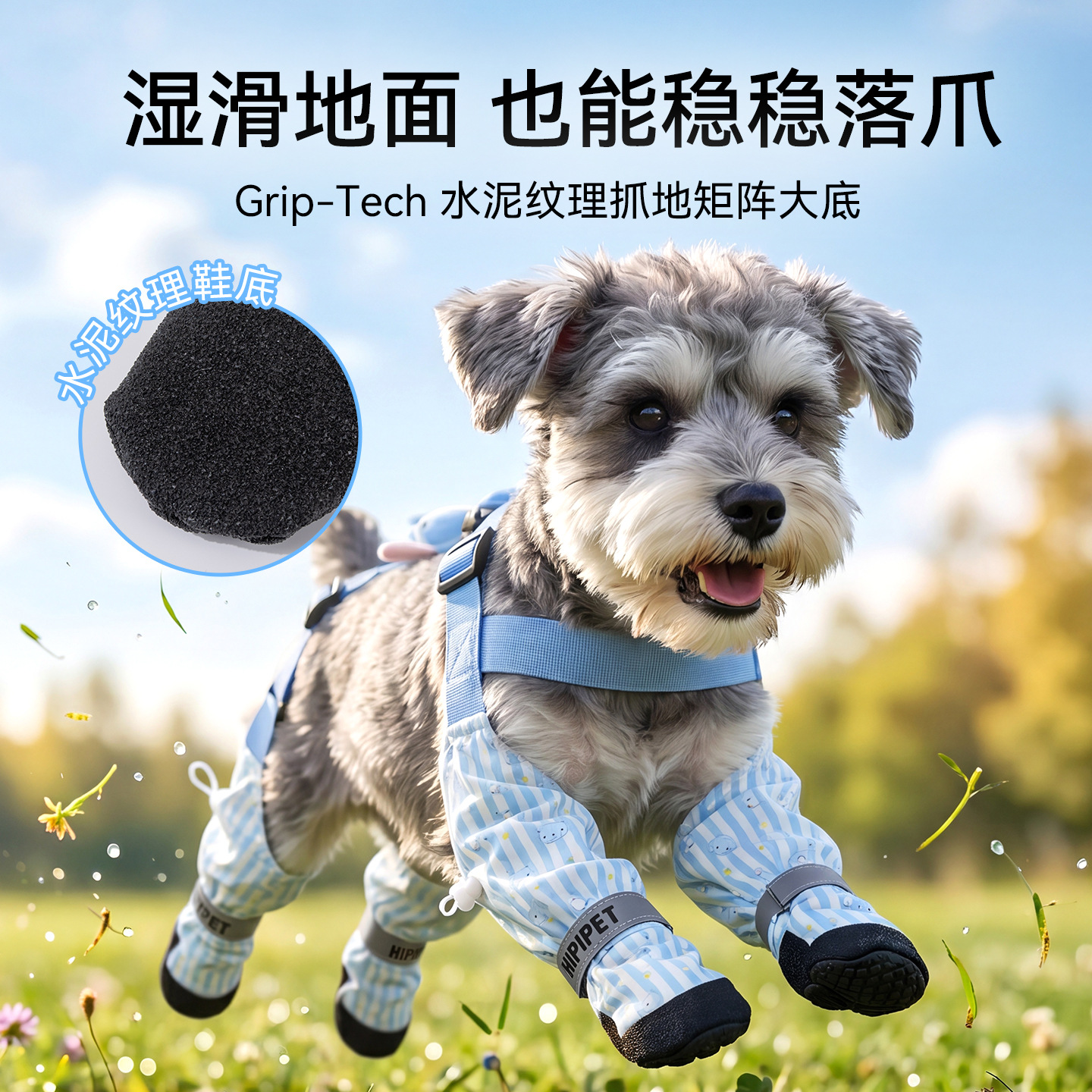 Cinturón general de cuatro estaciones zapatos resistentes al desgaste zapatos para perros pequeños y medianos zapatos para perros que salen a la suciedad pantalones de cuatro pies zapatos para mascotas
