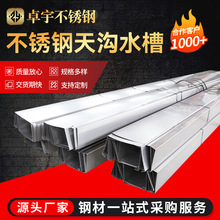 304���P���Ϸǘ�U�ͽY����ˮ��201 316L��ϬF؛���l��ˮ��