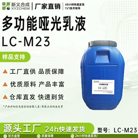 混凝土添加剂;乳化剂;其他助剂