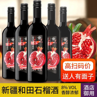 ʯ����½�����ʯ���Ůʿ�Ͷ���t�W�t��������6ƿ�۲��ͶY750ml