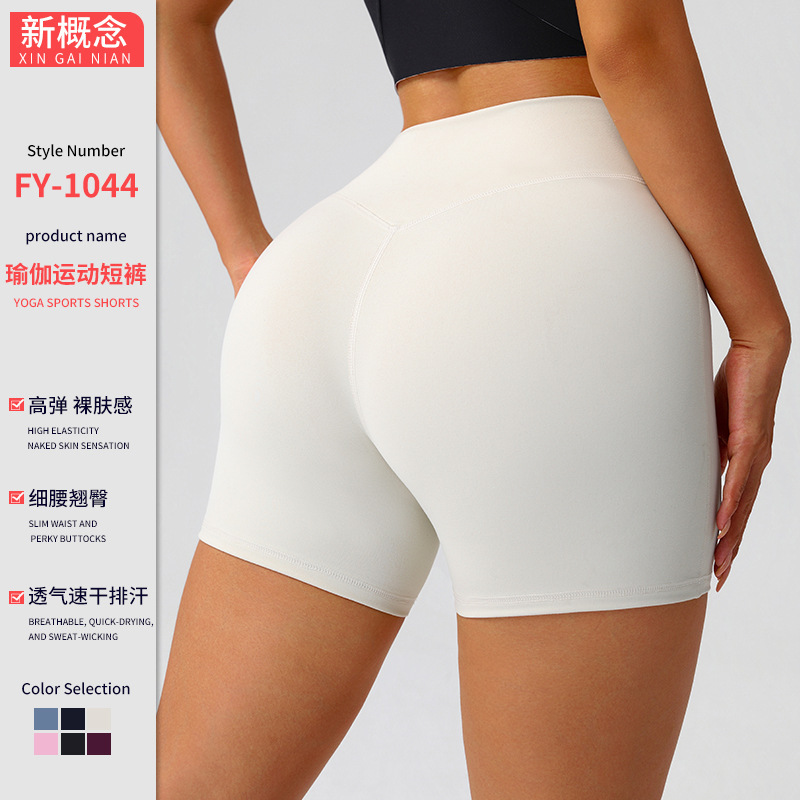 Three-Quarter Length Yoga Shorts Cross-Border Peach Butt Fitness High-Waisted Slimming Yoga Pants Outdoor Cycling Shorts