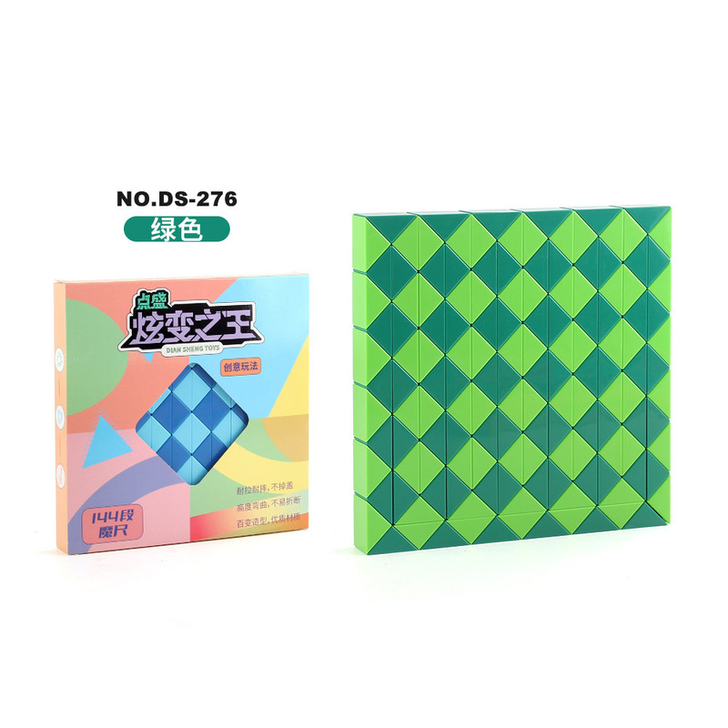 点盛多彩魔尺3D折叠240段百变魔尺魔蛇魔方扭动拼图跨境益智玩具|undefined