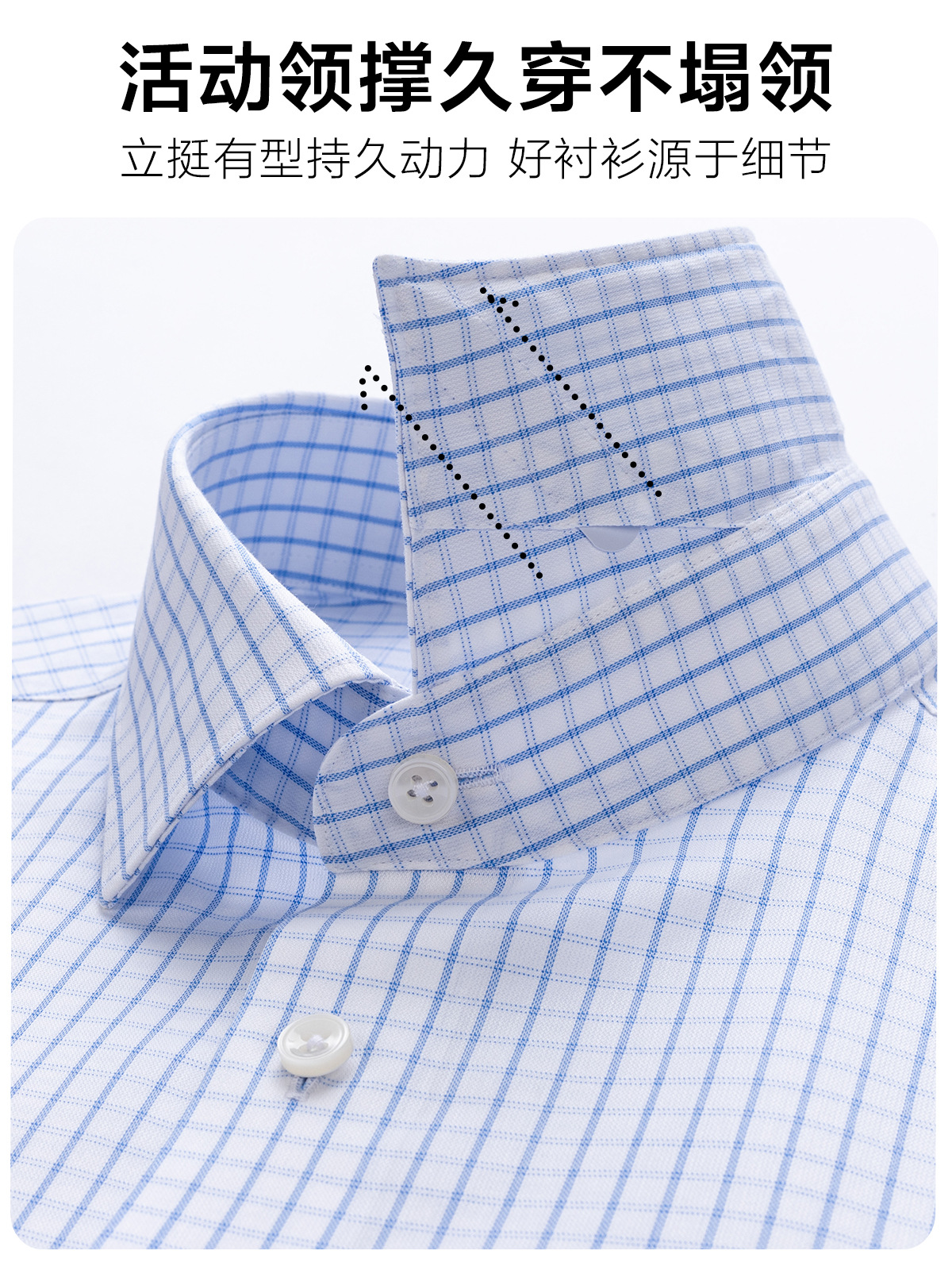 Camisas de tela de lutai de alta calidad, camisas de seda de seda de negocios casuales, camisas a cuadros azules para hombres DP sin escaldar 100 piezas
