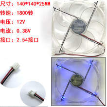 14025̨ʽ��X�C���L��12V D���{ɫ�l��14CM�Դ�L��