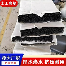 工地施工材料;土工膜;塑料建材