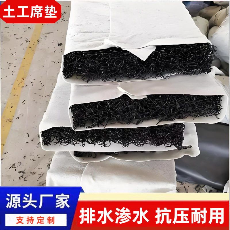 透水乱丝渗水片材 垃圾填埋场渗排水网垫 6cmPP土工席垫现货