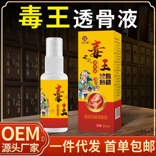 ����͸��Һ�嶾Һ���ֱ��͸�Ǉ����i�����Ƚ����ʹ����Һ͸��Һ