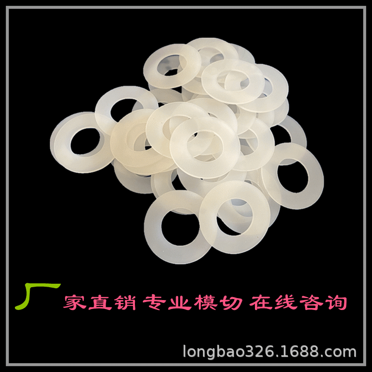 圆形密封垫圈尺寸齐全厂家定.制  耐高温硅胶密封垫片 透明硅胶垫
