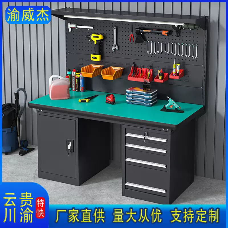 防静电重型工作台钳工台车间流水线工具桌 多功能维修实验操作台