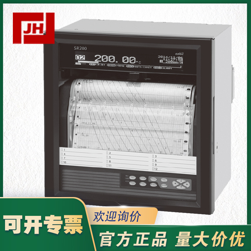 SR200-AZBIL山武SR200混合型温度记录仪
