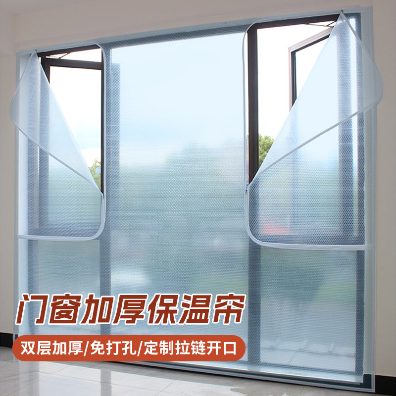 Winter door and window insulation curtain, thickened windproof and warm door curtain, anti-leakage film, no-drill installation, home side-opening thermal curtain Winter door and window insulation curtain, thickened windproof and warm door curtain, anti-leakage film, no-drill installation, home side-opening thermal curtain