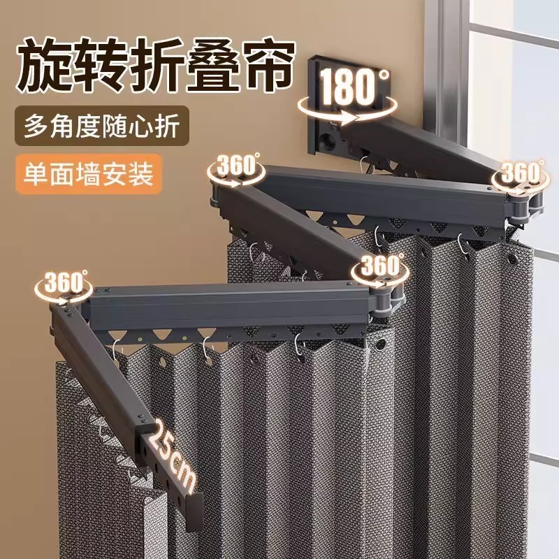 折叠杆浴室浴帘折叠隐形卫生间洗澡遮挡防水隔断干湿分离挡水帘子|undefined