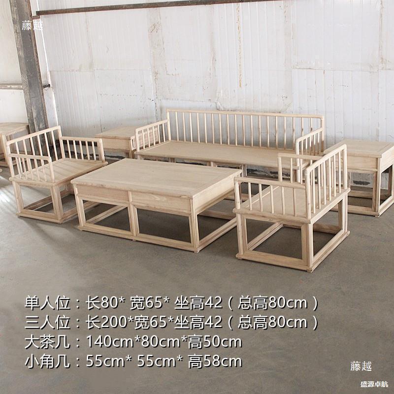 White Solid Wood Sofa Set with New Chinese Style, Plain White Solid Wood Luohan Bed Sofa