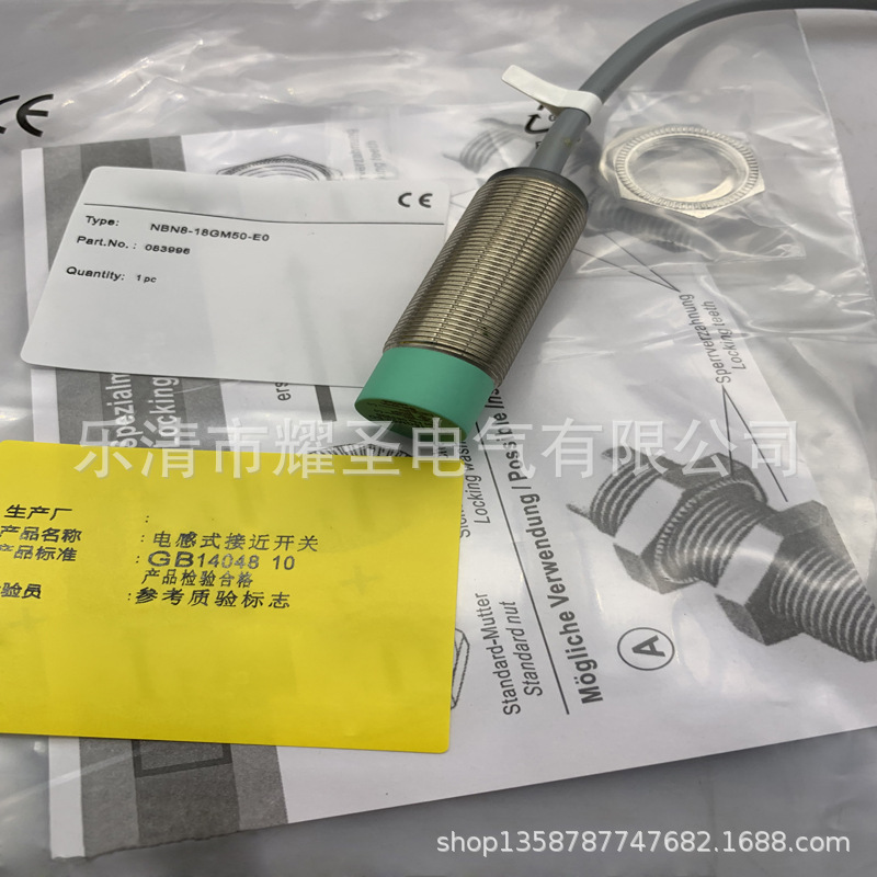 现货供应全新NBN8-18GM50-E0-V1接近开关 质保一年