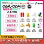 配方跨境定制各种硬胶囊
