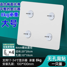 ��X�@ʾ���o���N�m��17-34�米��⻬ƽ���@ʾ��������8kg����