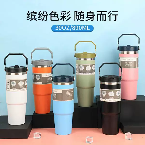 304 Stainless Steel Thermos Cup, Large Capacity Car Cup, Thermal Insulation and Cold Preservation Ice Cup, Handle Double Drinking Straw Cup