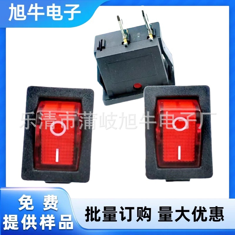 船形翘板开关 2脚2档 KCD1红透明盖电源翘板开关 船型开关15*21