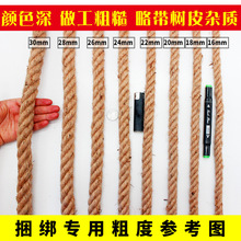 批發麻繩繩子裝飾手工編織線細粗diy貓咪抓爬架裝飾水管牆面材料