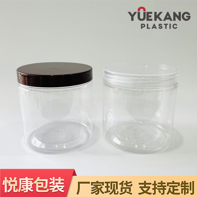 PET透明塑料罐10*10 580ML螺旋罐 食品包装罐 塑料广口瓶现货