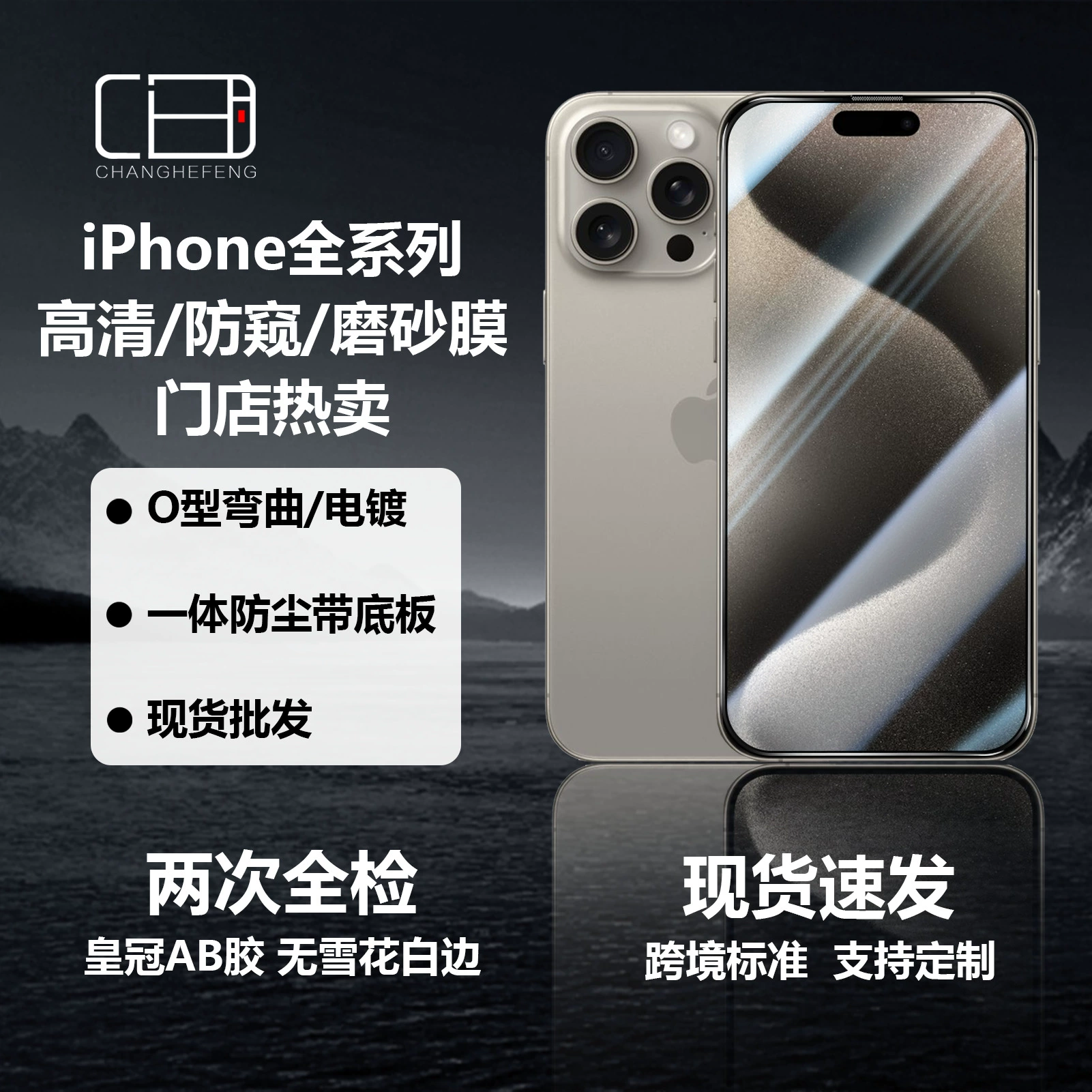 Совместимый чехол/аксессуар для Apple iPhone 15, матовый, для моделей Pro, также подходит для 14/13
