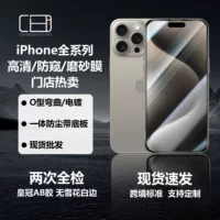 Совместимый чехол/аксессуар для Apple iPhone 15, матовый, для моделей Pro, также подходит для 14/13