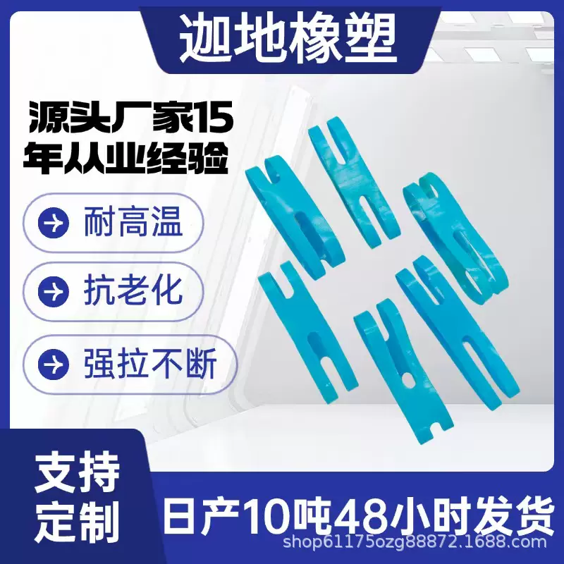 定制h型十字橡皮筋橡皮圈工业用抗老化耐高温透明tpu抗明橡皮胶筋