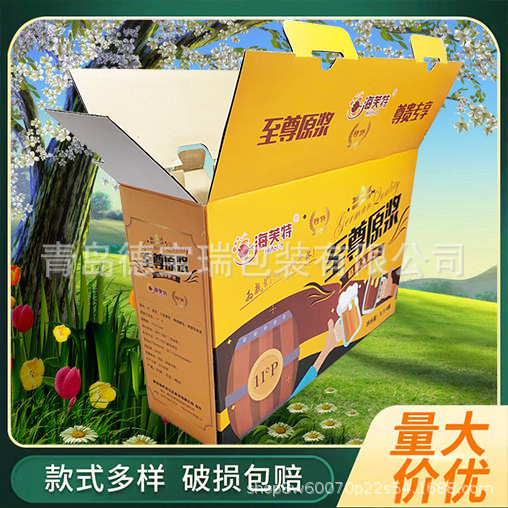 纸盒包装盒飞机盒瓦楞盒礼品盒外包装空白盒盲盒纸彩盒小批量LOGO