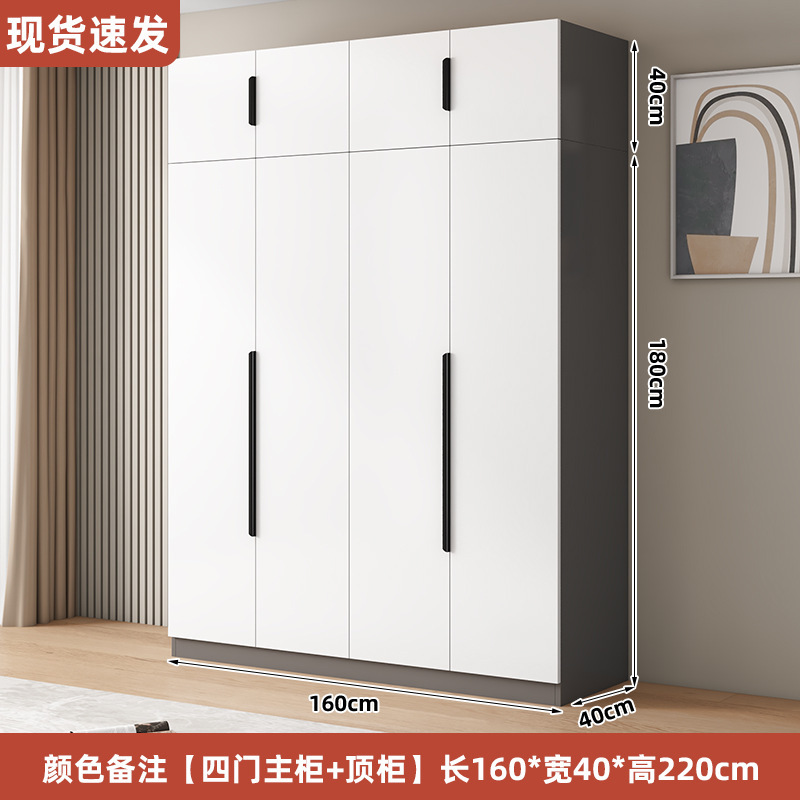 [4도어 메인수납장 + 상단수납장] 비고컬러 160*40*220cm