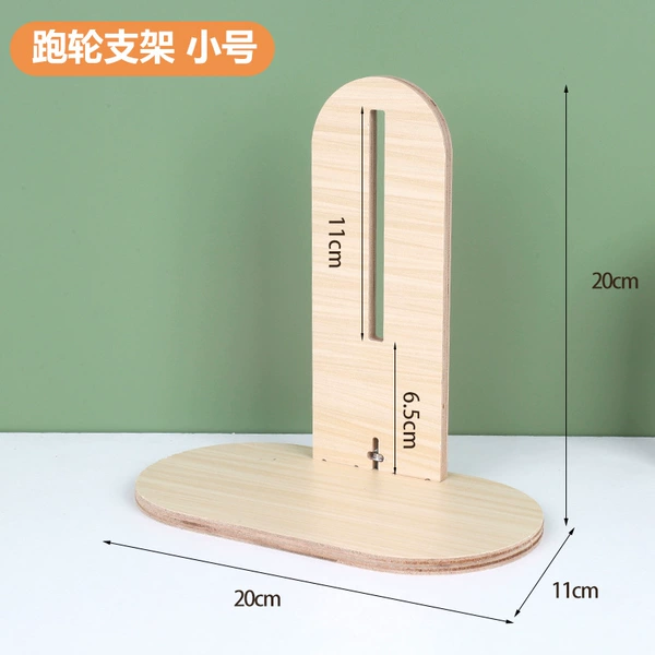 Run wheel bracket (trumpet)