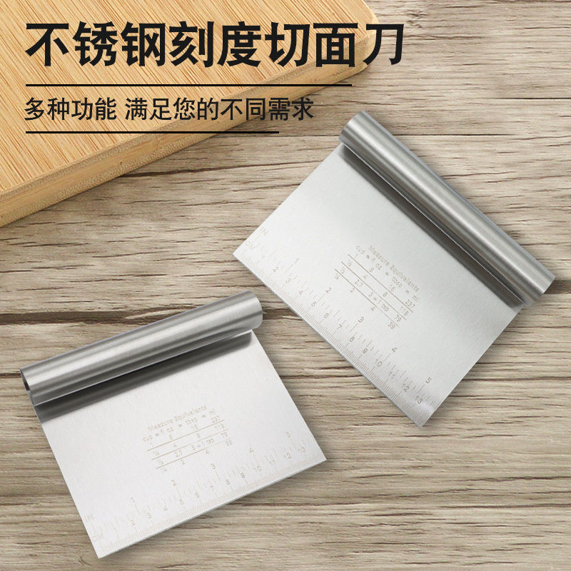 Stainless Steel Dough Scraper Non-Stick Scraper with Scale for Flour, Household Cake, Steamed Bun, Hand-Rolled Dough Baking Tool