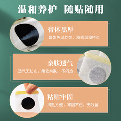 Sanjiu health patch manufacturer, Sanjiu patch for weak resistance and physical condition, wholesale Sanfu and Sanjiu health patches