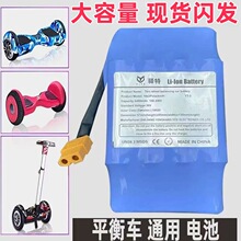 ƽ܇늳36V42vͨŤŤͯh܇܇4400ƿ