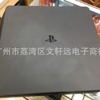 PS4 Pro Game Machine Machine Having Shell PS4 Pro Game Machine Shell PS4 7xxx Maintenance Replace the Shell