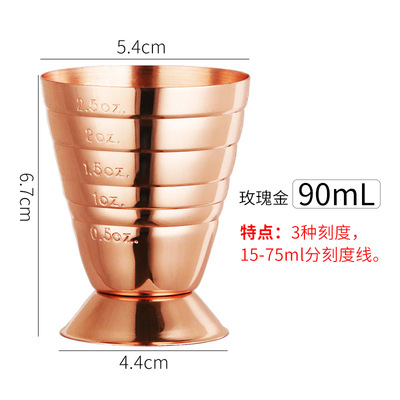 Dispositivo de medición de vino indio taza de onza cóctel taza de medición de doble cabeza 30/60 barman taza de Oz especial Jigger
