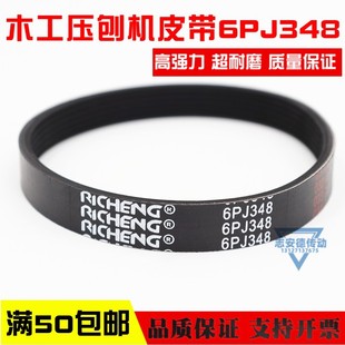 13��ľ�����ٙCƤ��6PJ348�j��ʿLUXTER �ճ�RICHENG��Ш����ێ�