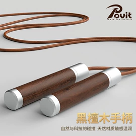 跳绳;体质测试仪器;拉力器握力器