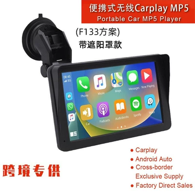 Car mp5 Large Screen Car Bluetooth