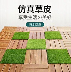 シミュレーション芝生床緑の床防水床屋外床中庭床スポーツ床滑り止め